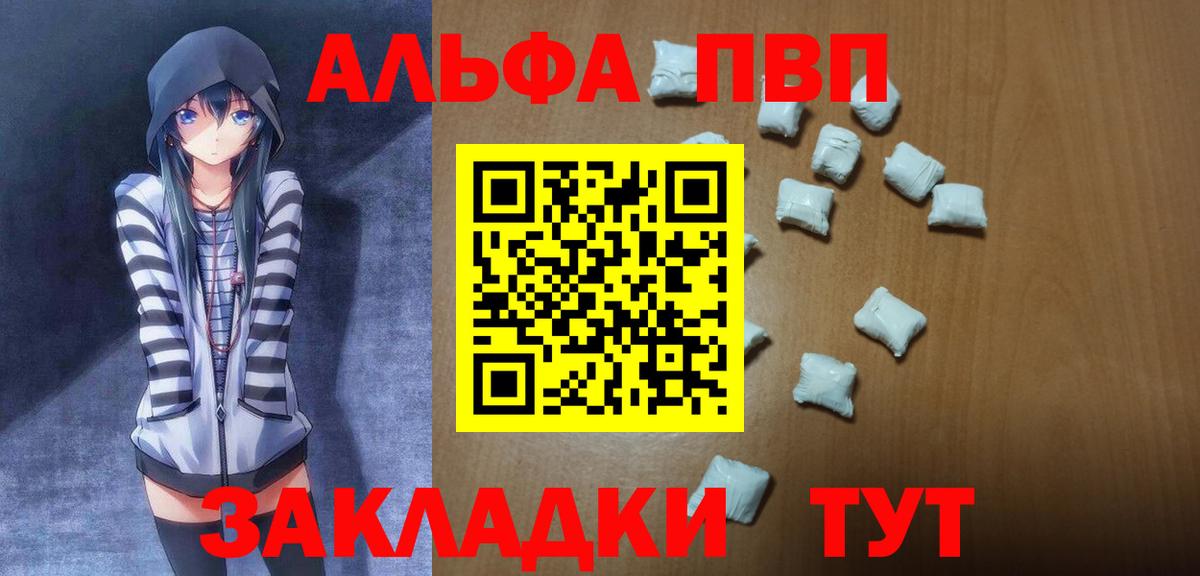 Alfa_PVP СК КРИС Сызрань