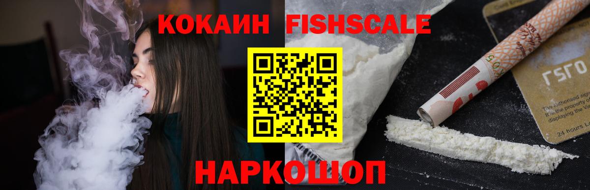 КОКАИН Эквадор Сызрань