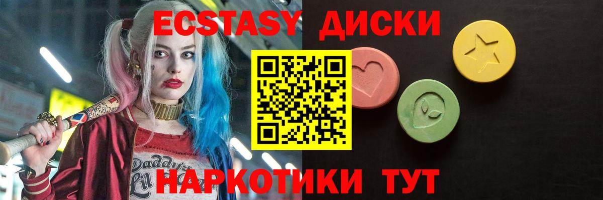 ЭКСТАЗИ Дубай Сызрань