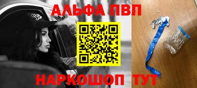 таблы Нарткала