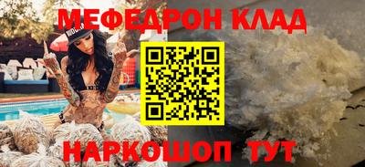 кокс Наро-Фоминск