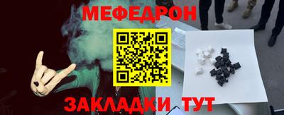 кокс Наро-Фоминск