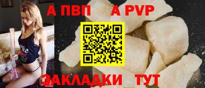 бутират Нальчик