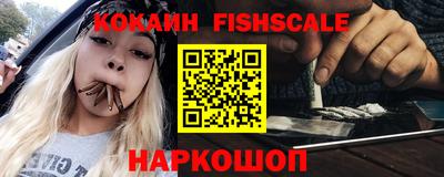 кокс Наро-Фоминск