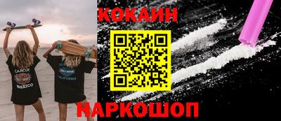бутират Нальчик