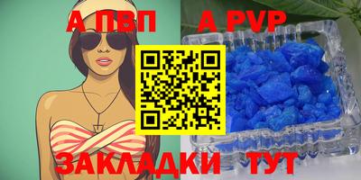 кокс Наро-Фоминск