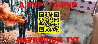 бутират Нальчик