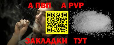 кокс Наро-Фоминск
