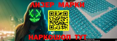 кокс Наро-Фоминск