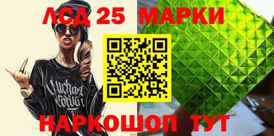 кокс Наро-Фоминск