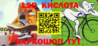 таблы Нарткала