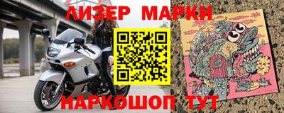 бутират Нальчик