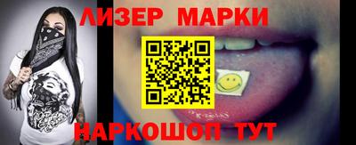 кокс Наро-Фоминск