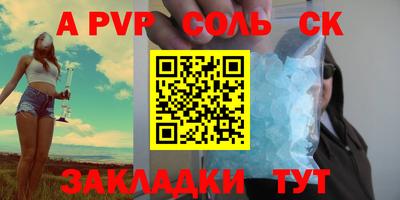 бутират Нальчик