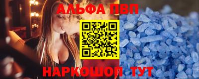 таблы Нарткала