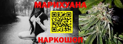 кокс Наро-Фоминск