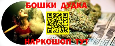 кокс Наро-Фоминск