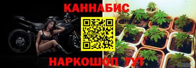 бутират Нальчик