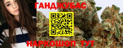 бутират Нальчик