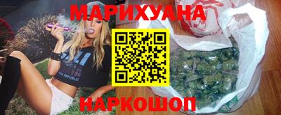 бутират Нальчик