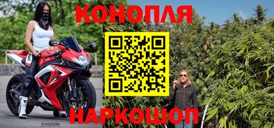 бутират Нальчик