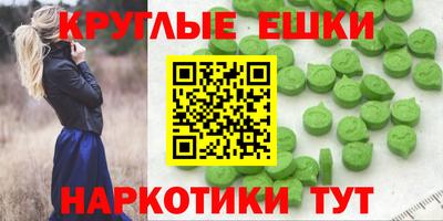 кокс Наро-Фоминск