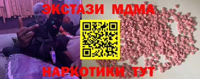 бутират Нальчик