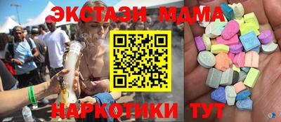 кокс Наро-Фоминск