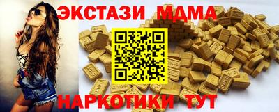 таблы Нарткала