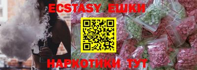 таблы Нарткала