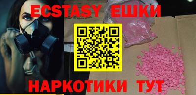таблы Нарткала