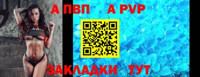 таблы Нарткала
