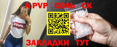 бутират Нальчик