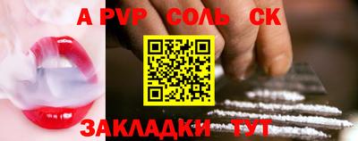 таблы Нарткала