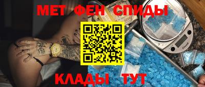 бутират Нальчик