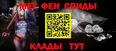 крисы Новодвинск