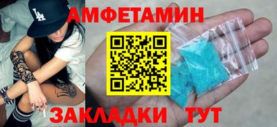 таблы Нарткала