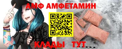 крисы Новодвинск