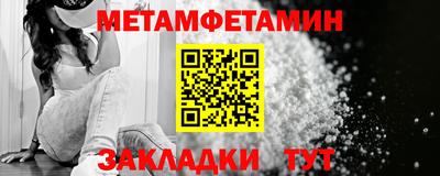 таблы Нарткала