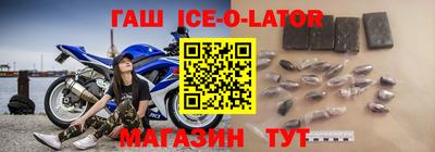 бутират Нальчик