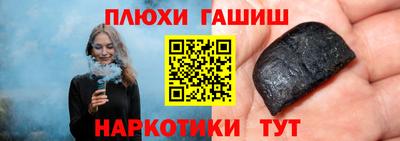 кокс Наро-Фоминск