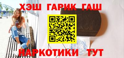 кокс Наро-Фоминск