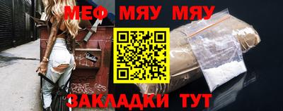 кокс Наро-Фоминск