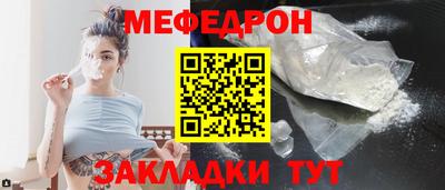 кокс Наро-Фоминск