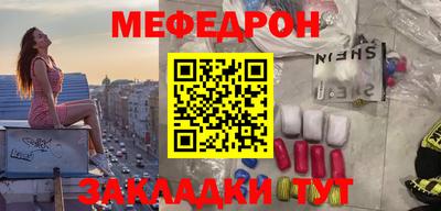 бутират Нальчик