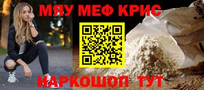 таблы Нарткала