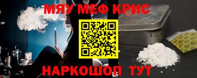 бутират Нальчик
