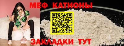 бутират Нальчик