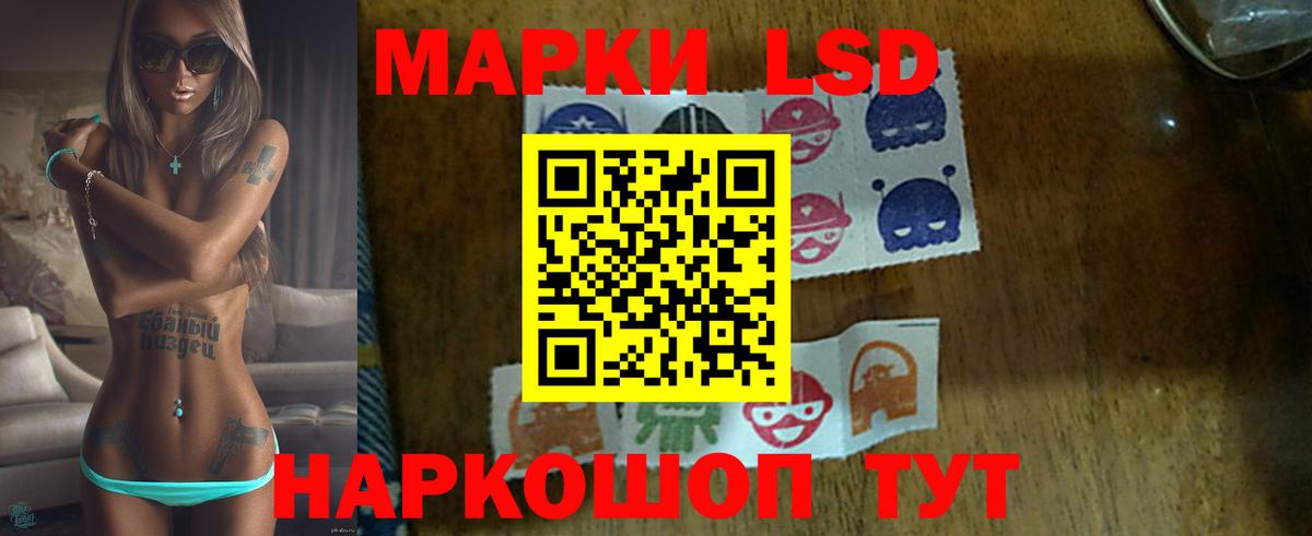 Лсд 25 экстази кислота Сызрань