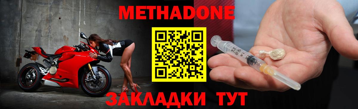 МЕФ Сызрань